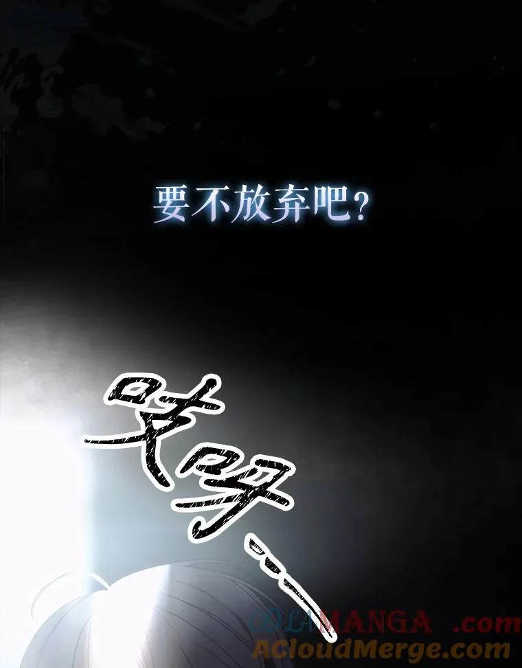 59.濒临崩溃56