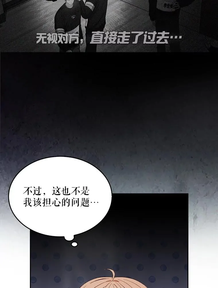 36.第1名的特权71