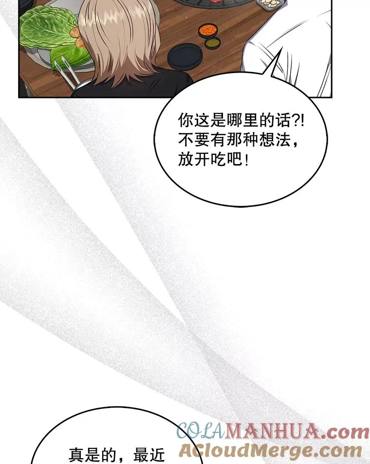 47.遭遇私生饭60