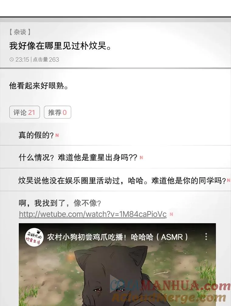 20.惊人的反响56