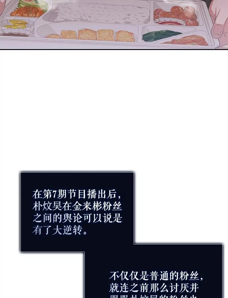 35.大逆转58