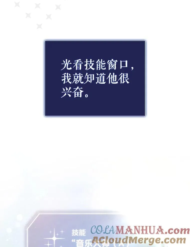 31.居然才第…32