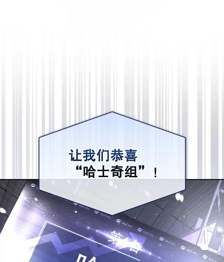 53.止步决赛63
