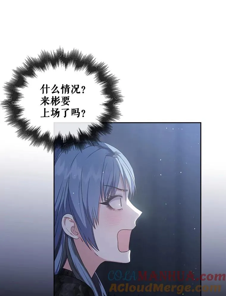 45.第3轮小组战28