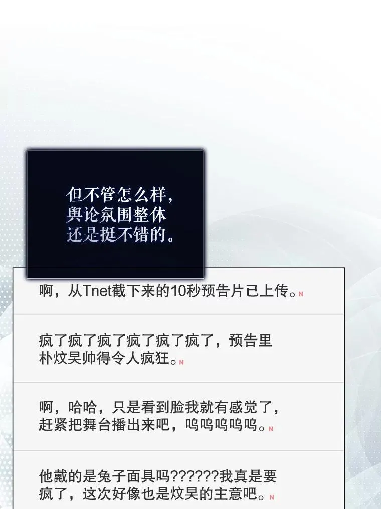 49.哈士奇组的危机93