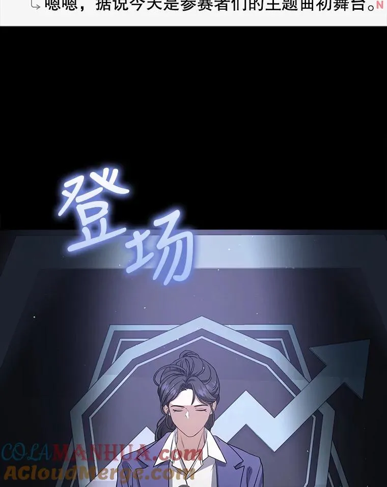 8.等级评价结果96