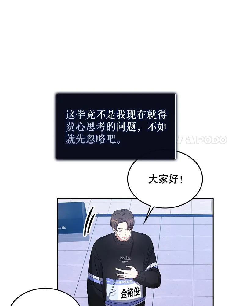 26.为什么会选我？26