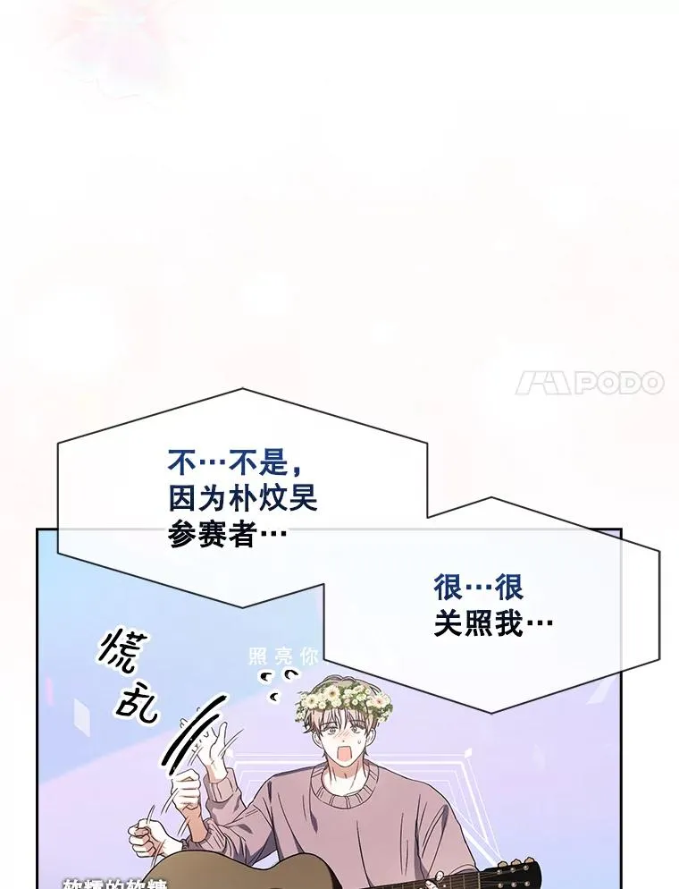 20.惊人的反响13