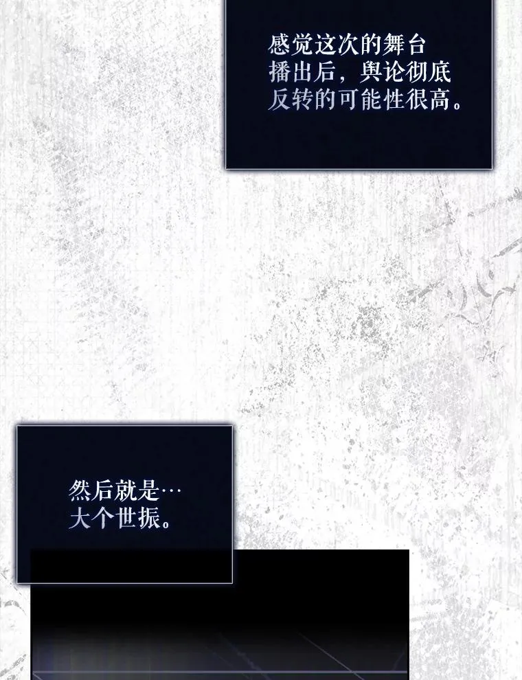 49.哈士奇组的危机38