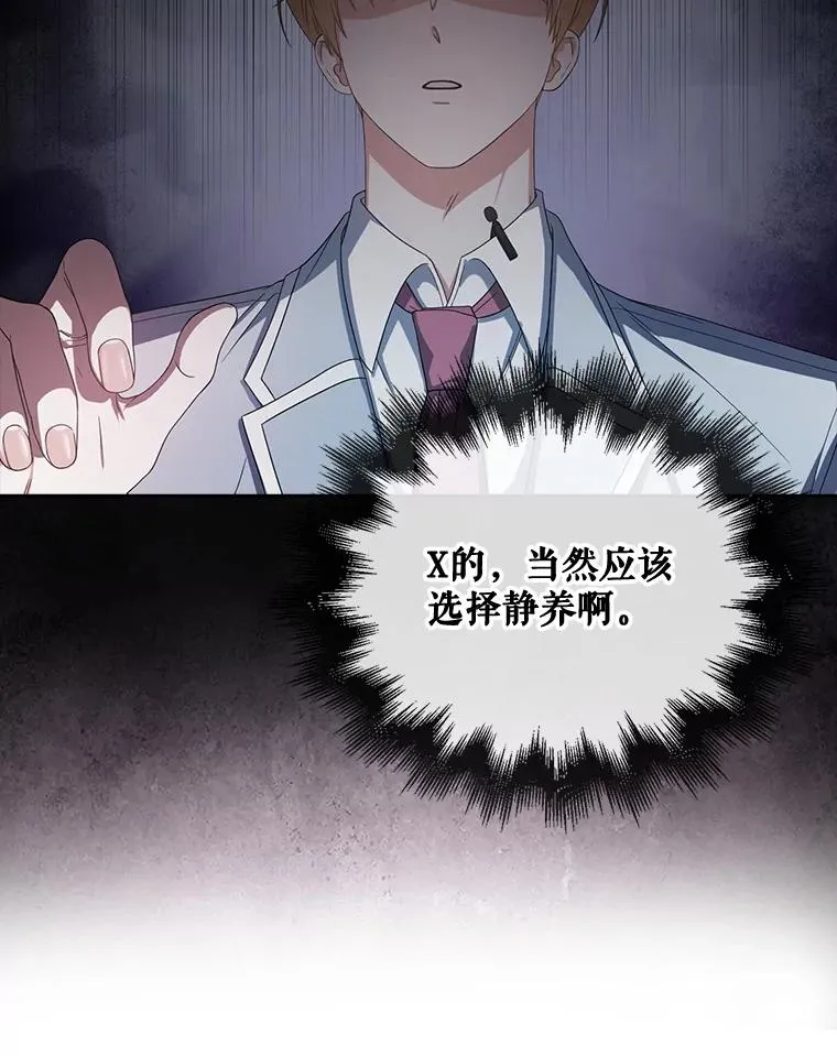 51.心理测试50