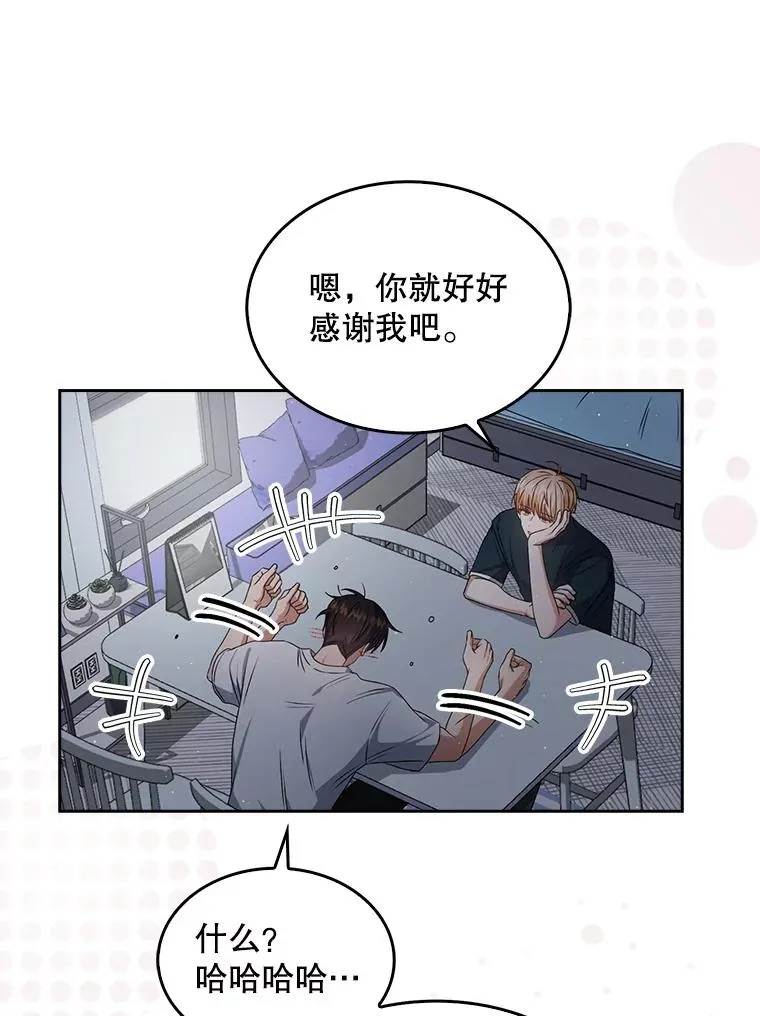 44.舆论反转113
