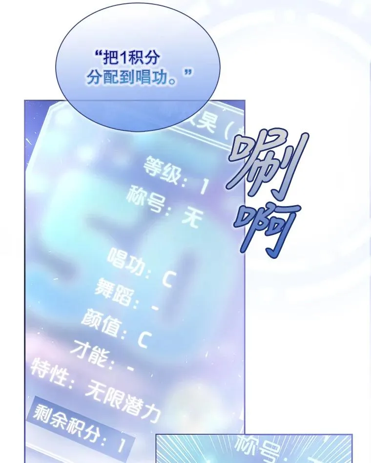 2.她上钩了！37
