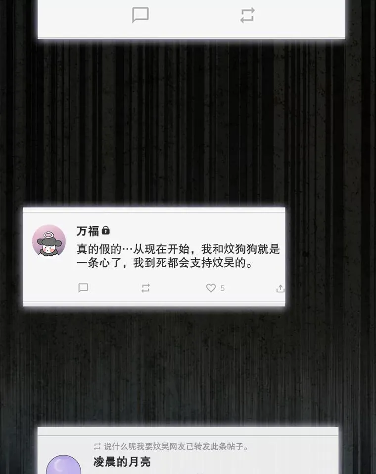 23.花絮82