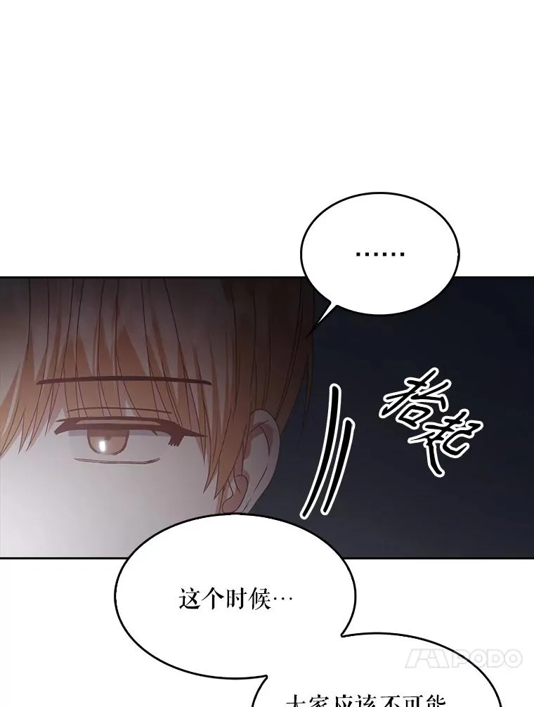 41.惹众怒89