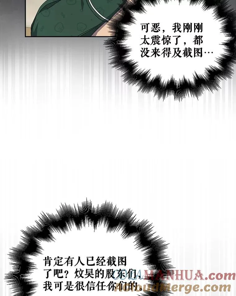 24.公开名次12