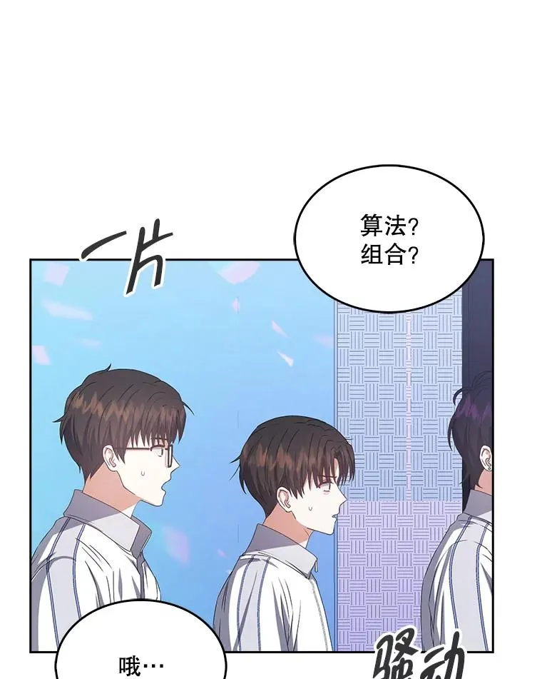 38.中奖了83