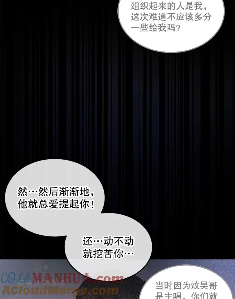31.居然才第…104