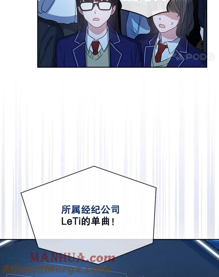 13.“新世界”48
