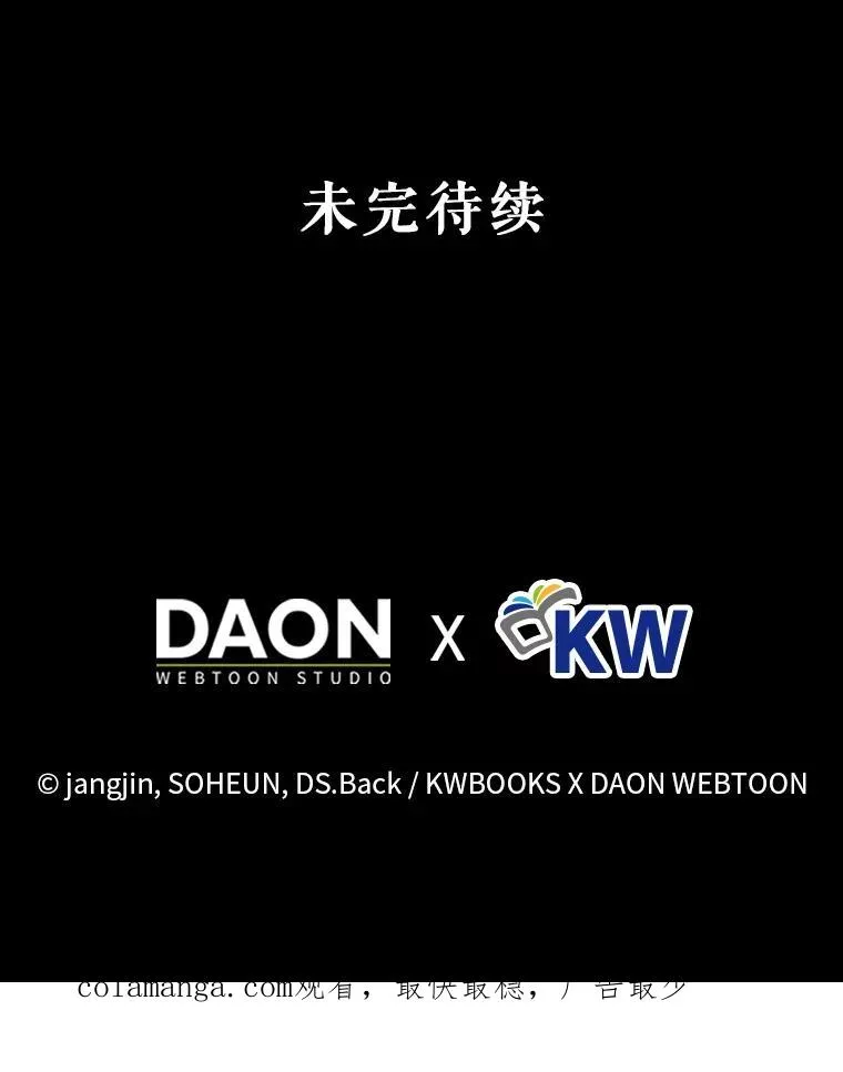 59.濒临崩溃125
