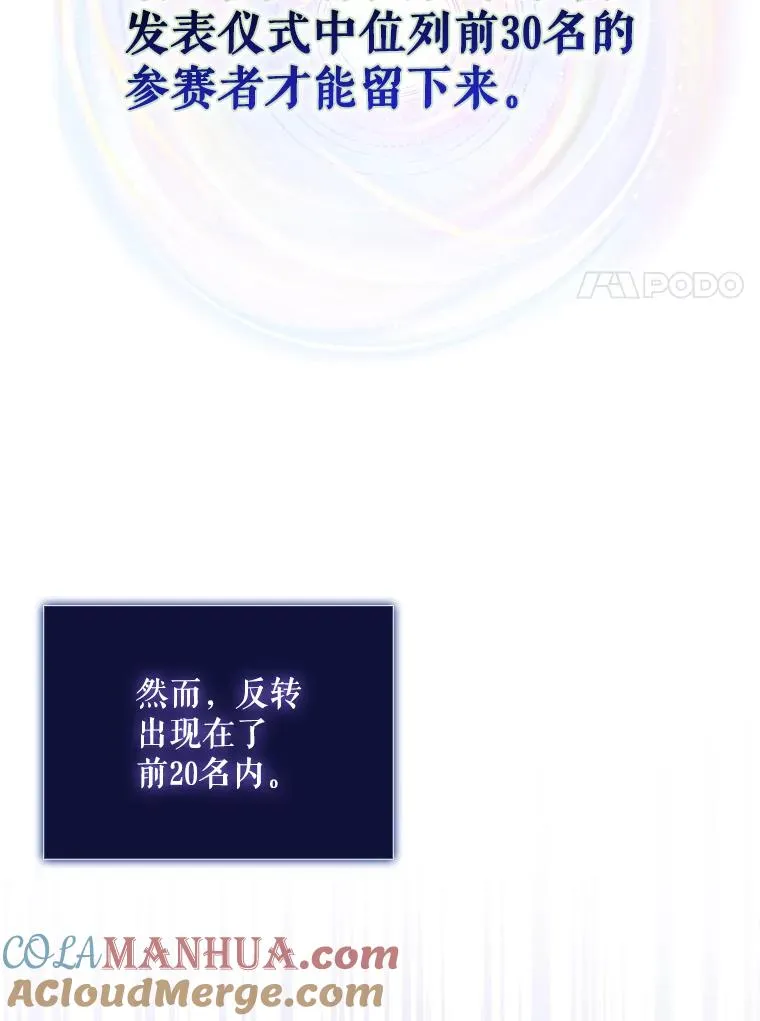 36.第1名的特权60