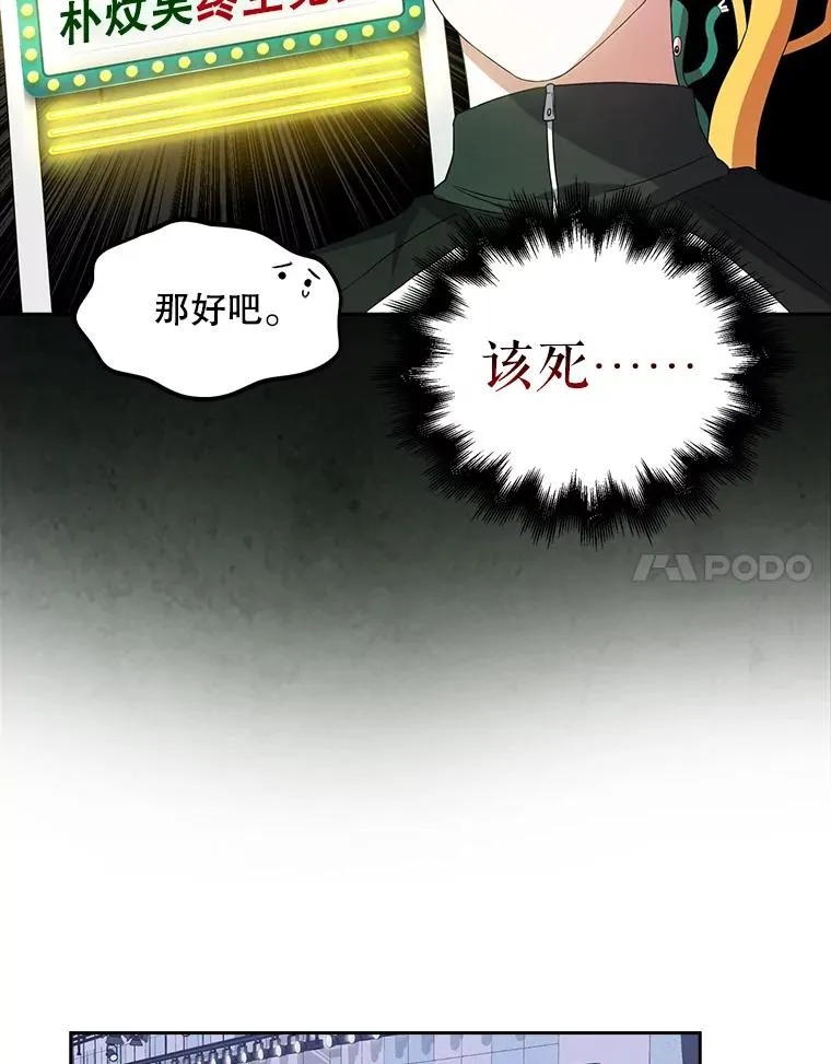 11.女团舞？61