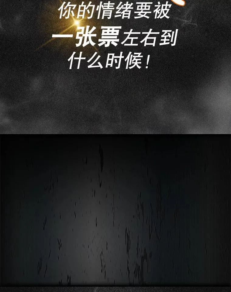 2.她上钩了！59