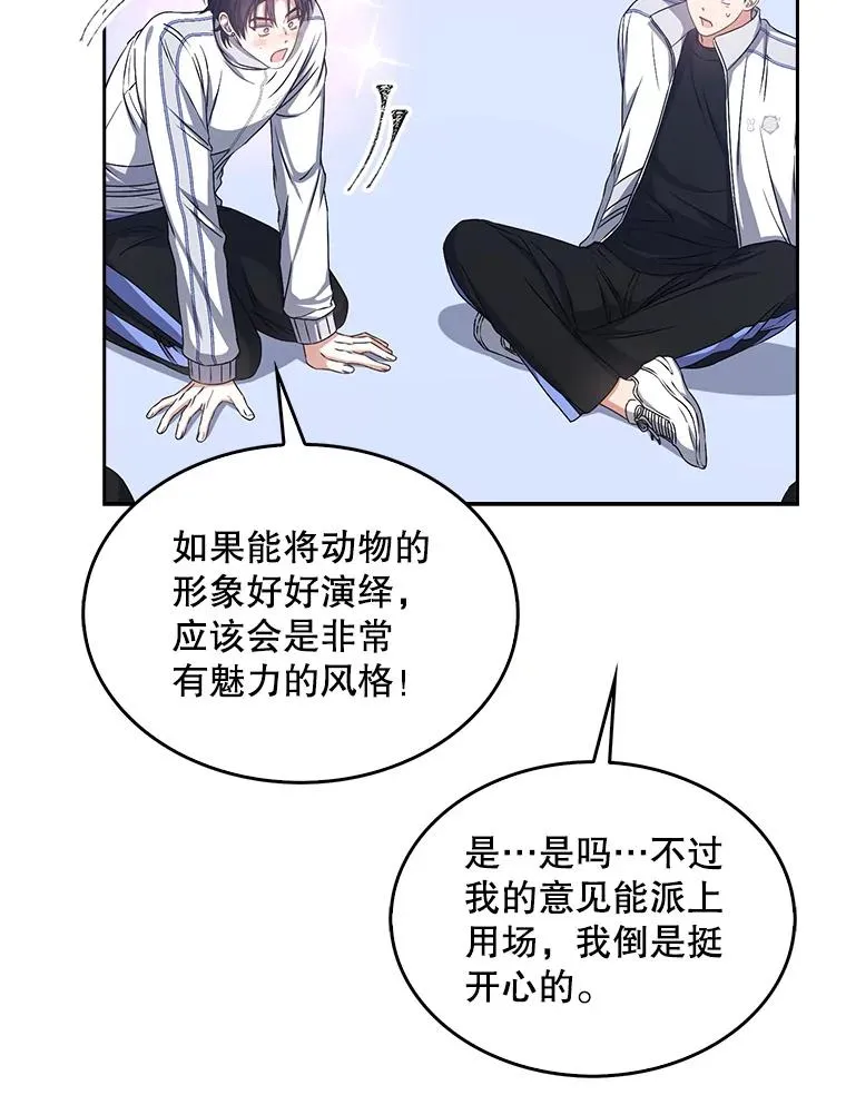 40.大融合23