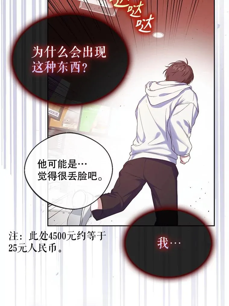 1.不出道就会死？135