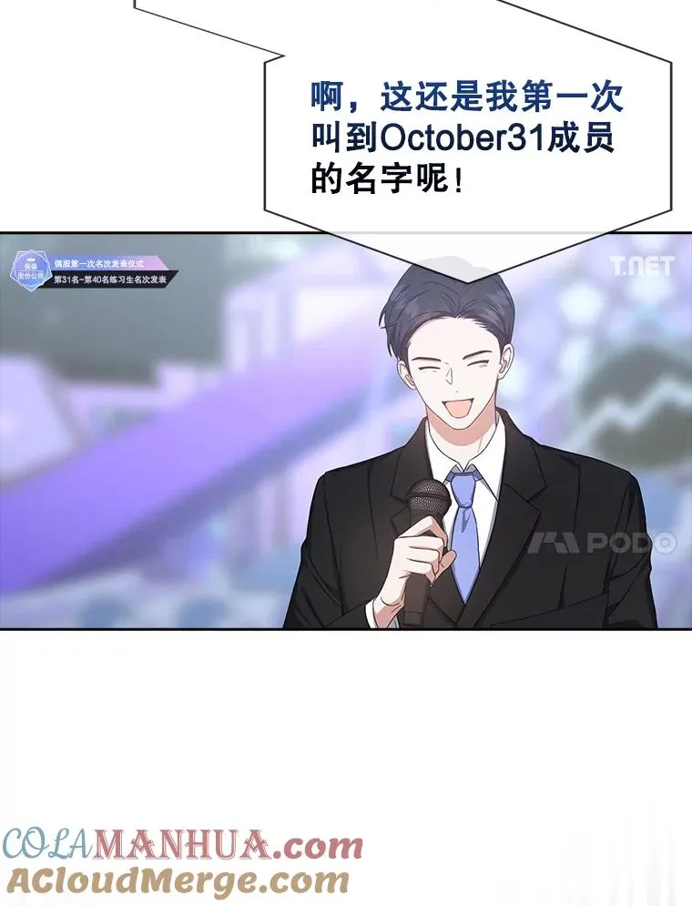 24.公开名次51
