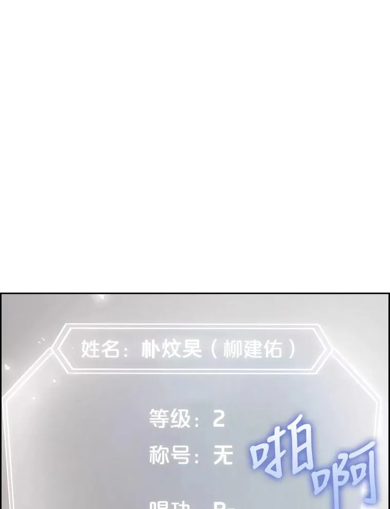 3.初亮相30