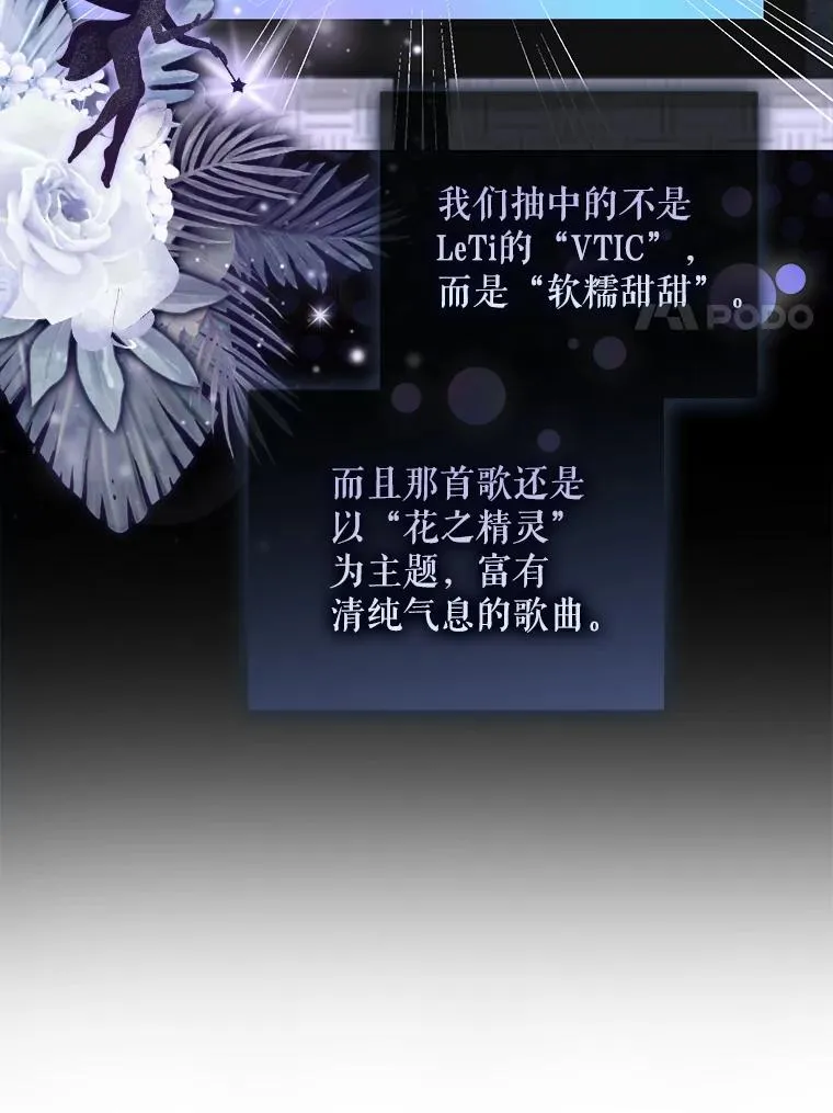 11.女团舞？91