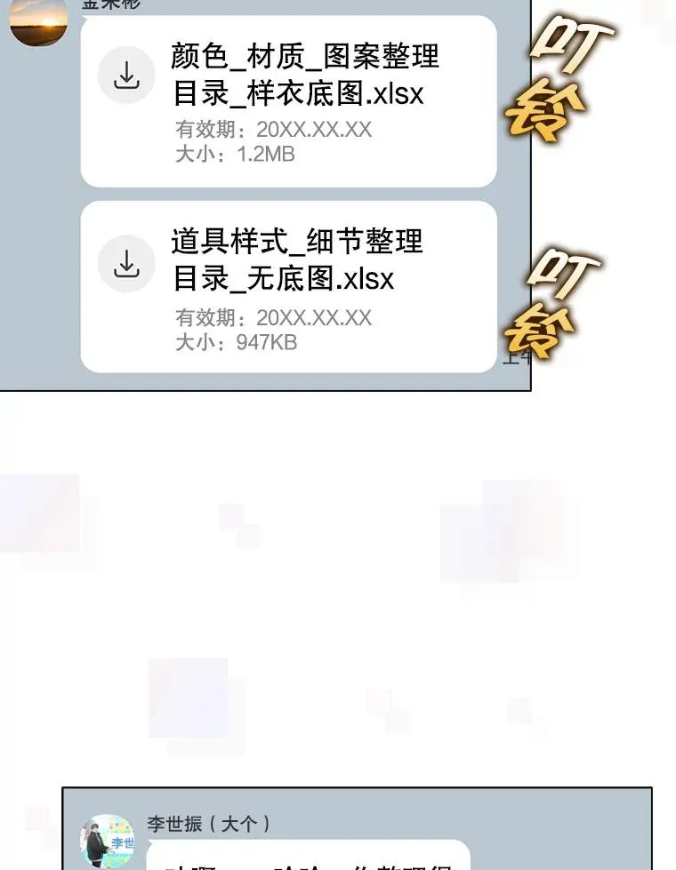 42.反常的雅炫46