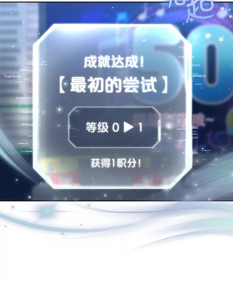 2.她上钩了！29