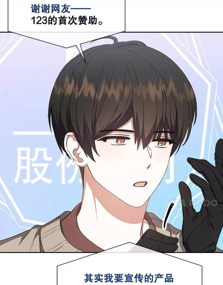 19.“～鸡爪小狗～”114