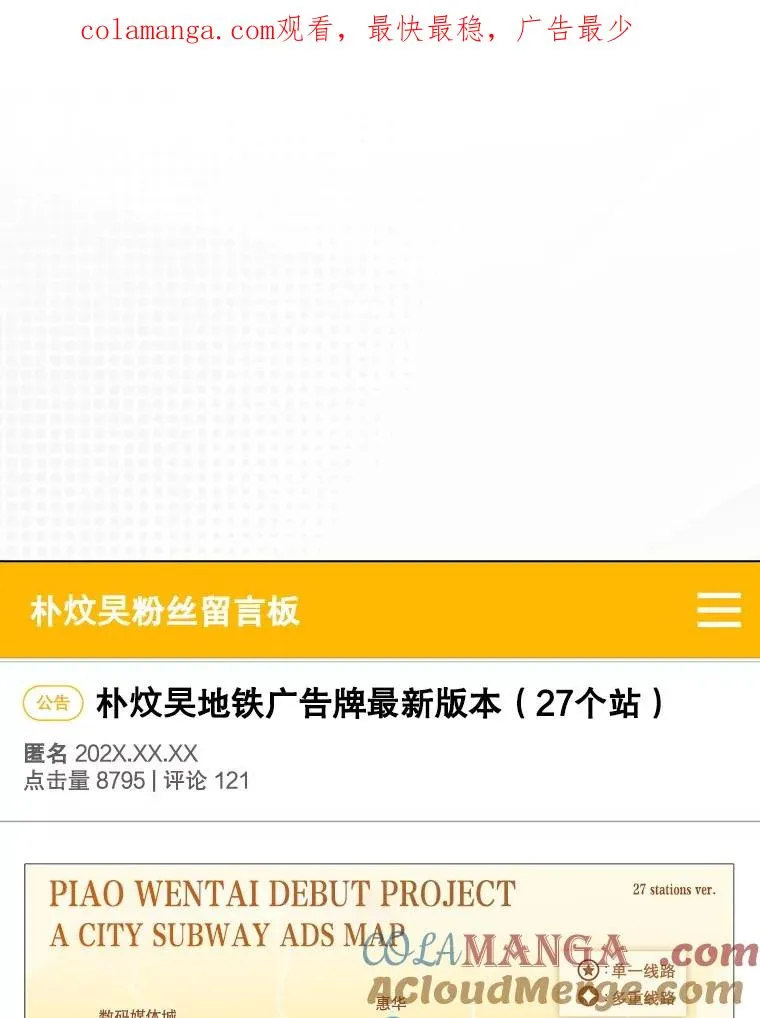 56.火力全开0