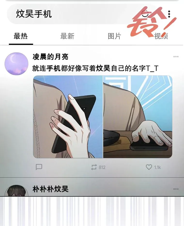 56.火力全开106