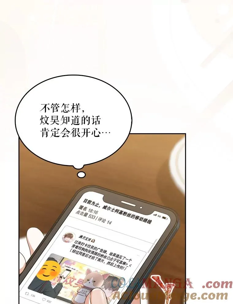 56.火力全开96