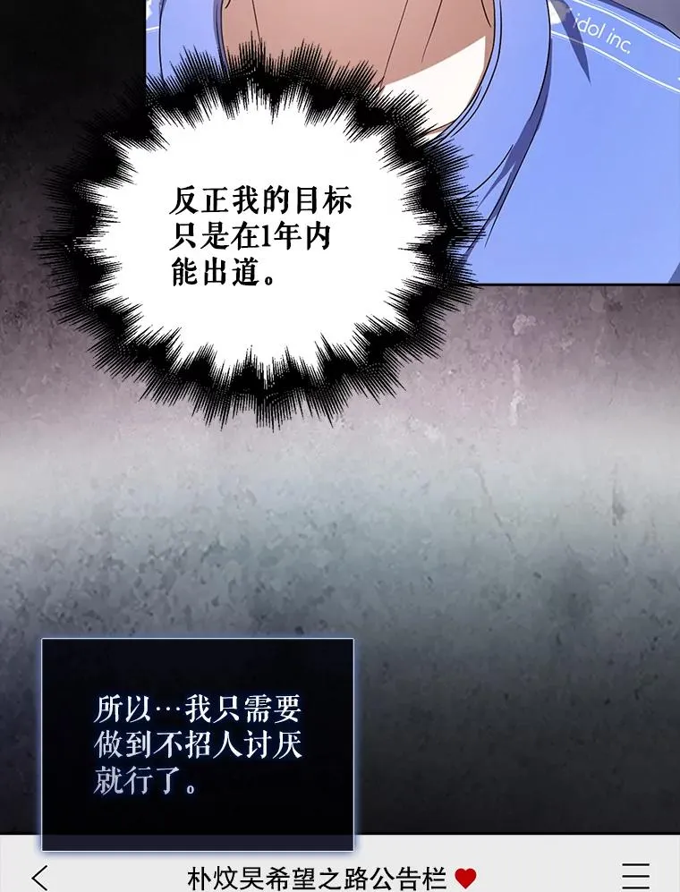 8.等级评价结果53