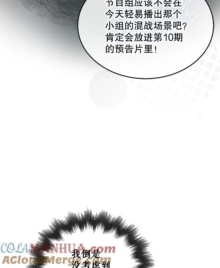 48.同居？27