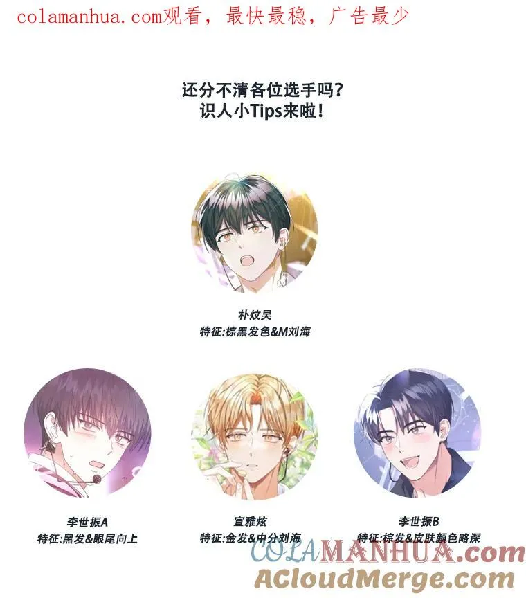 21.收看节目0