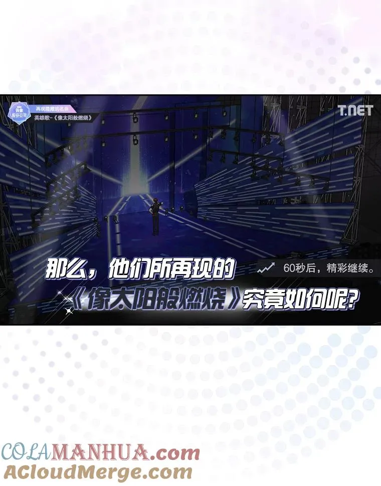 35.大逆转20