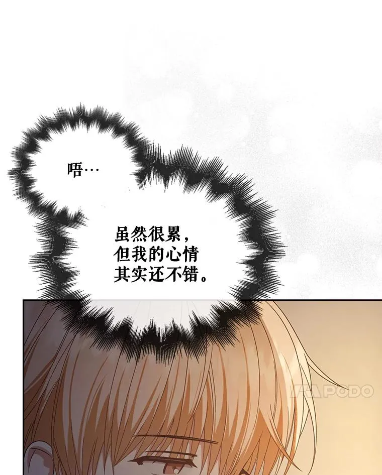 57.另辟蹊径26