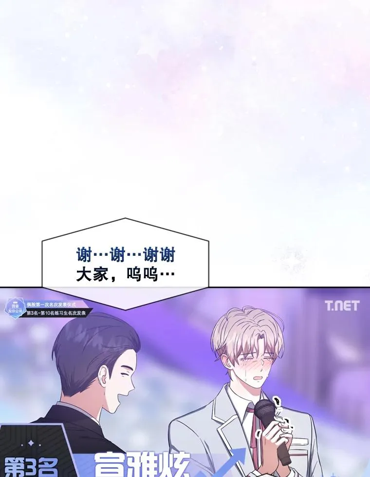 25.他的名次是？49