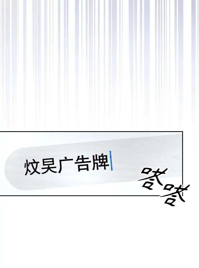 33.出售股票制10