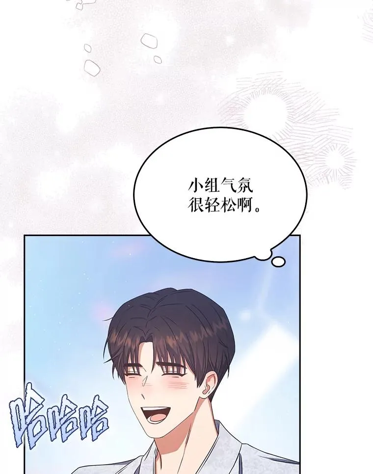 46.第1名？65
