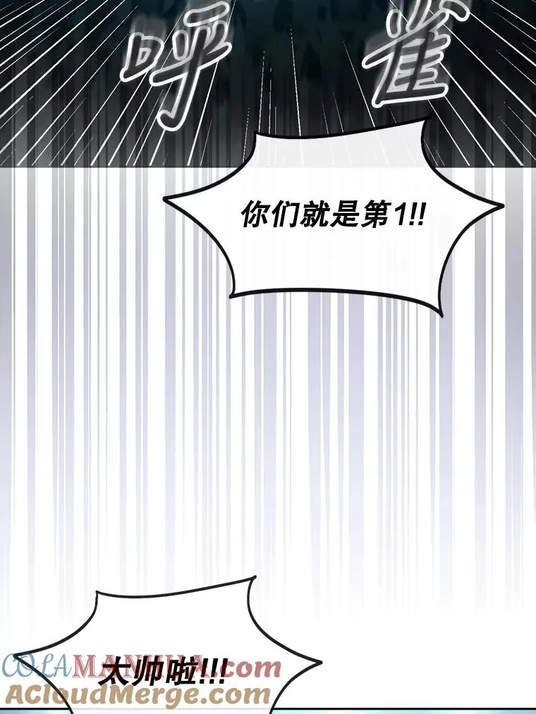 14.恋歌100