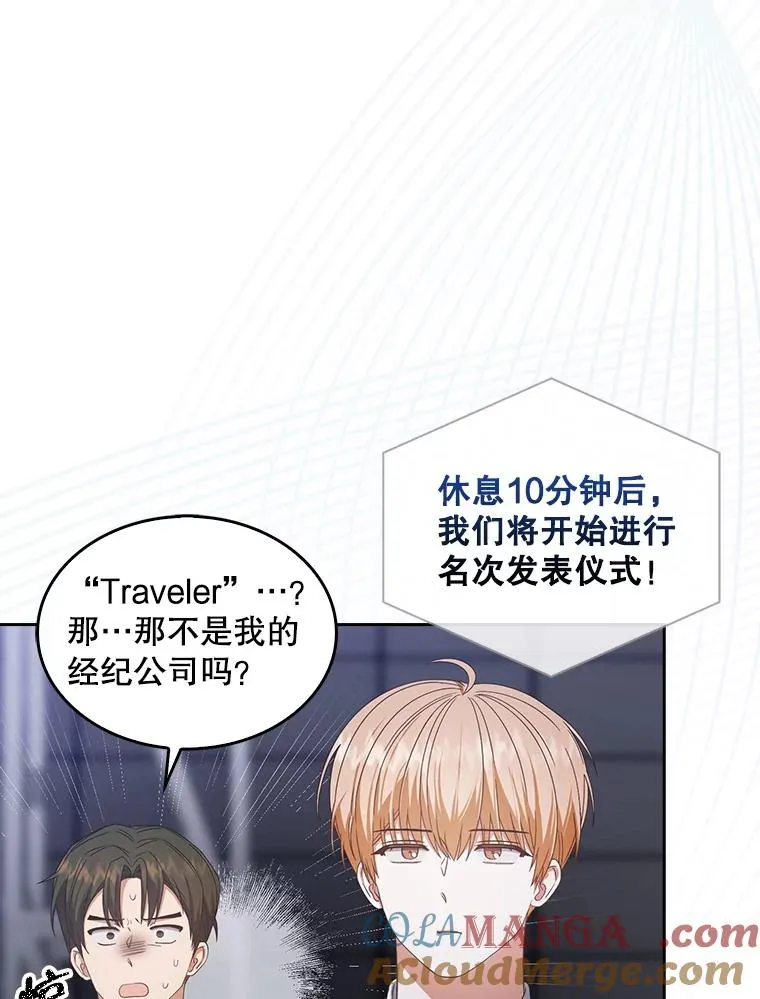 53.止步决赛36