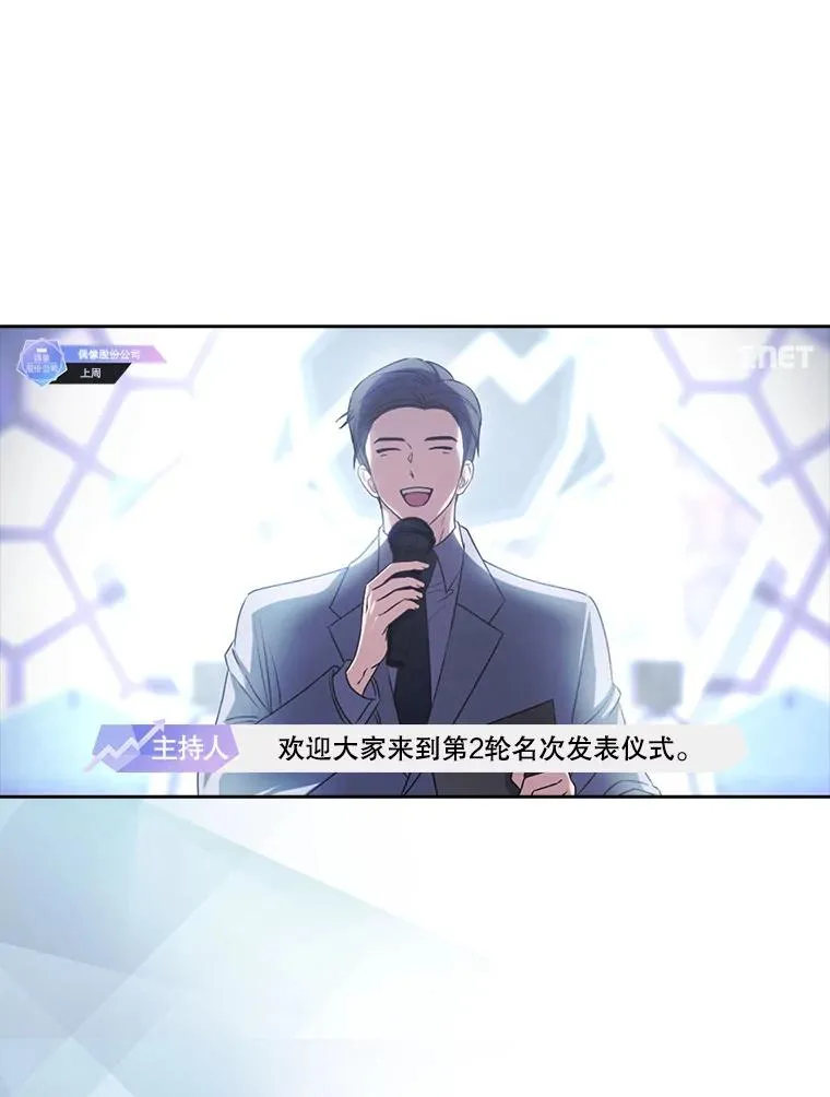 48.同居？52