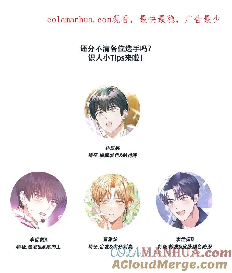 23.花絮0