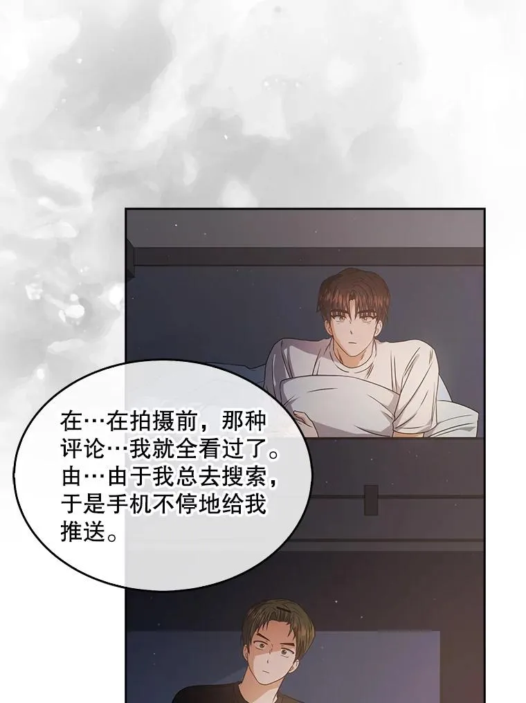 42.反常的雅炫23